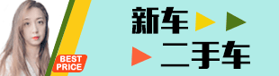 达诚好车 7187159078