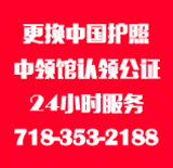 彩虹之旅 718-353-2188