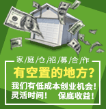 电商物流 347-929-6303