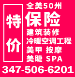 大发理賠