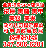 大发理賠