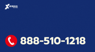 极信资本 888-510-1218