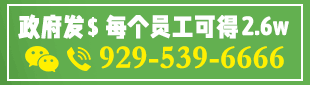 ERC申请 9295396666