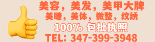 百思特执照申请培训 3473993948