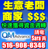 QM Advance 5169088348