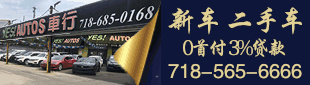 Yes Auto 7185656666